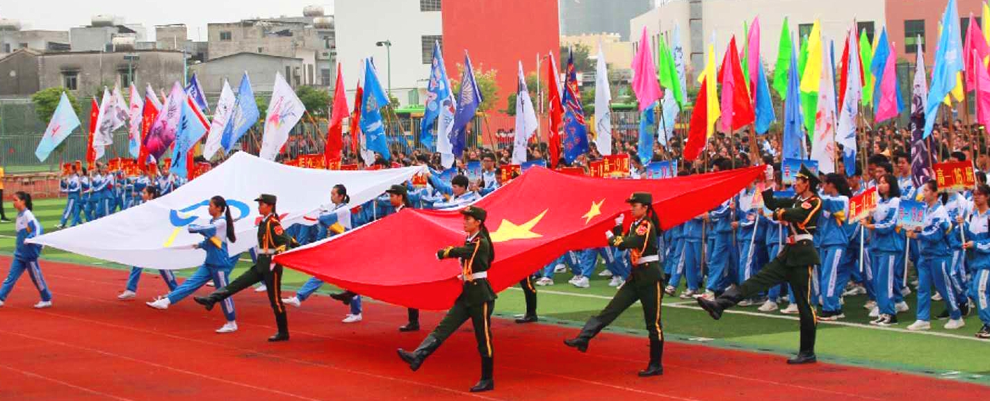 高山岭下茉莉花香 文澜江滨筑梦前行——写在临高中学建校九十周年之际