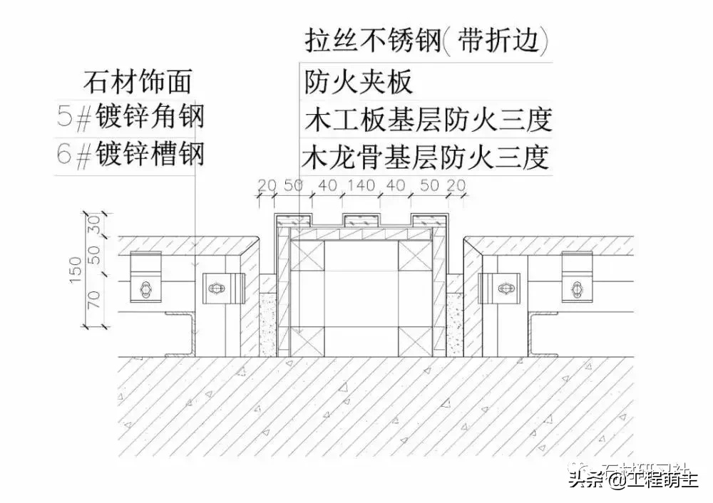 石材与各种材料的拼接以及收口工艺总结