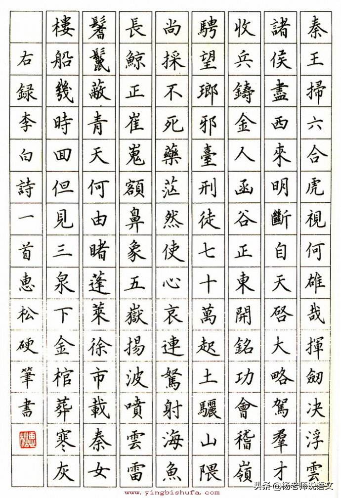 高三老师提醒：2019高考语文答题有诀窍，注意这几点，不丢冤枉分