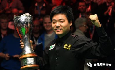 桌球和台球是一样的吗（台球的前世今生）