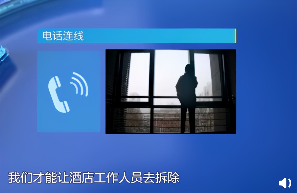 3个方法检测针孔摄像头，简单又靠谱的还是最后一个