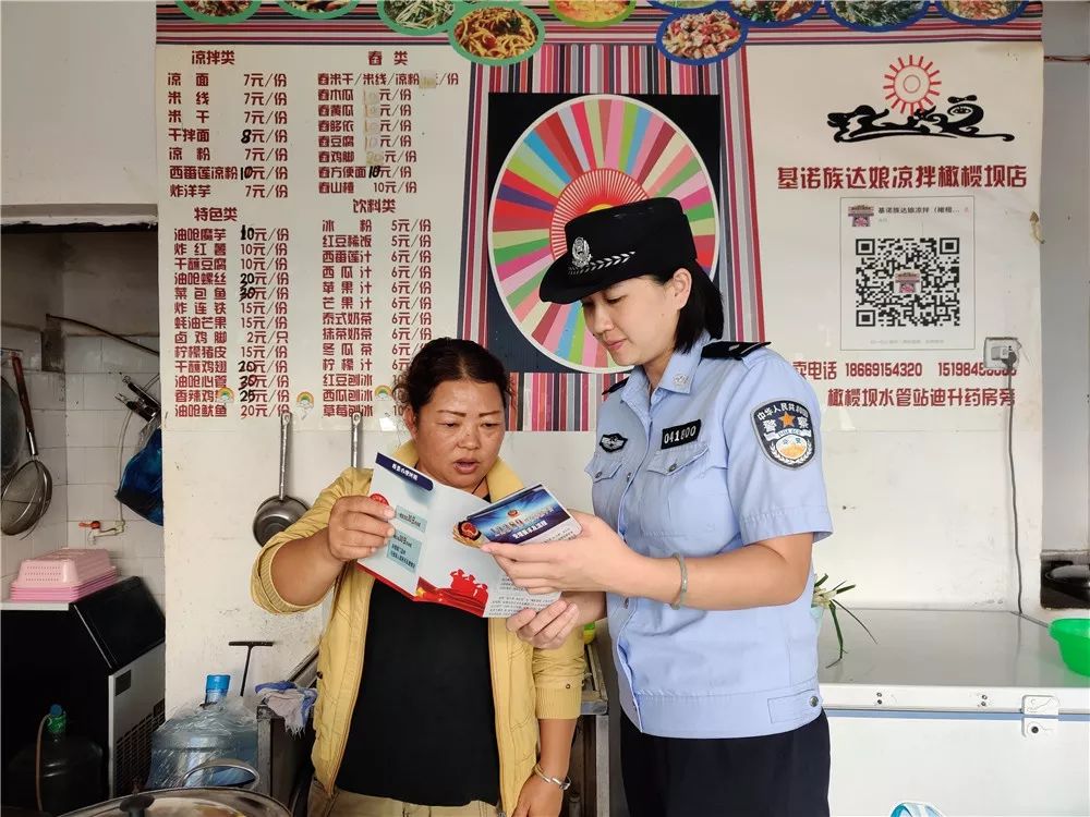 主题实践 | 12389群众举报平台 欢迎您来监督我