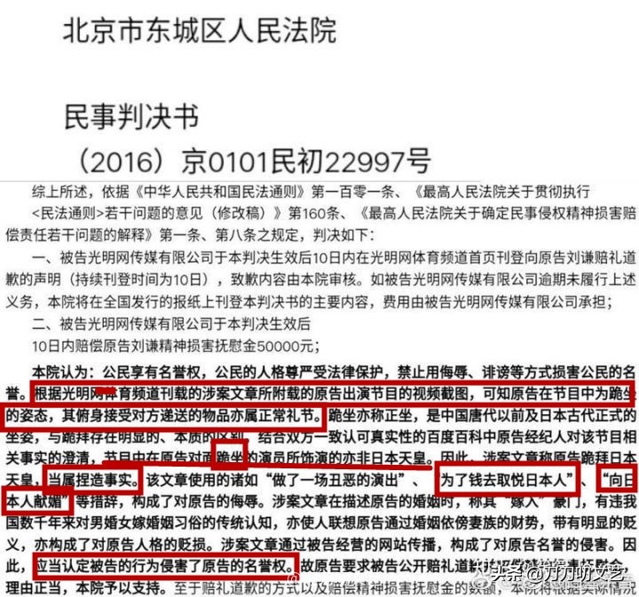 刘谦为什么被封杀(破封杀传闻，刘谦时隔六年重返春晚，网友：能把董卿变回来吗)