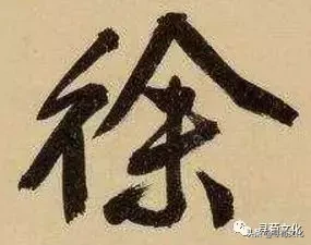 徐五笔打字怎么打（详的五笔怎么打）-第20张图片-昕阳网