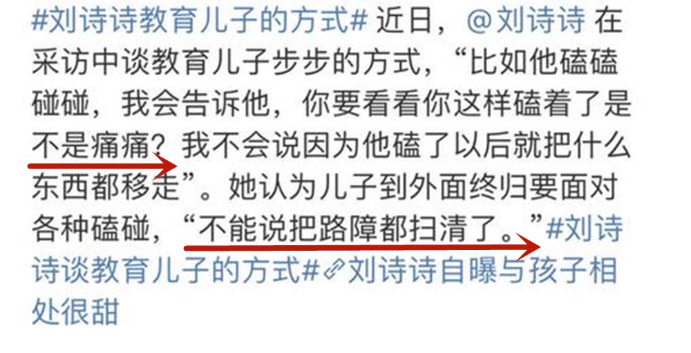 吴奇隆刘诗诗带娃逛超市，一家三口罕见同框，夫妻恩爱教子有方