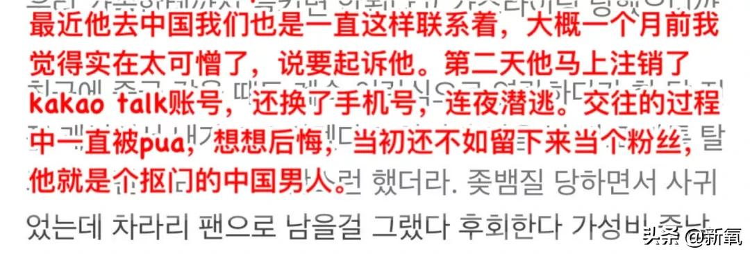 回国就能让内娱变天的天降紫薇星,还没红就塌得一干二净了?
