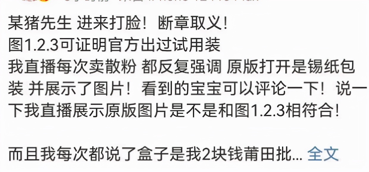 两年内离婚3次，承认婚内出轨前男友，22岁韩安冉情史太精彩