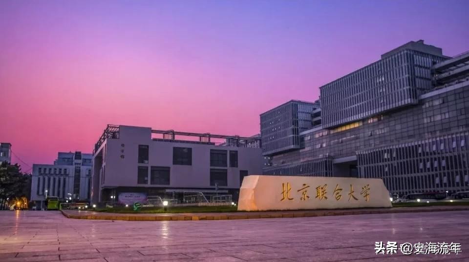 最大相差105分！2020年一本、二本都招的重点大学盘点