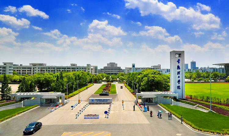 拟更名为苏州工学院的常熟理工学院，新校名是突破还是回归？