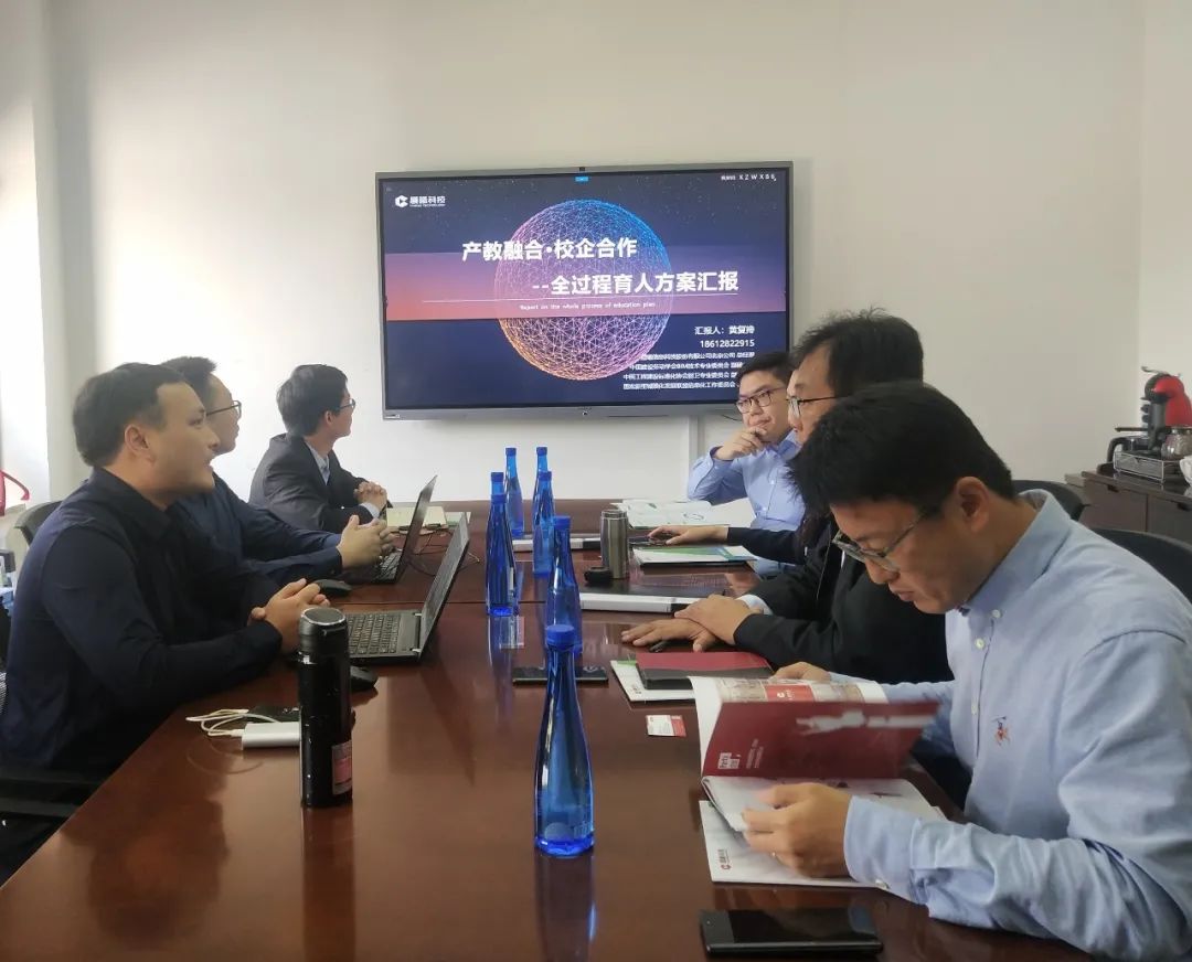 中央财经大学管理科学与工程学院（热烈祝贺晨曦科技与国家双一流名校）