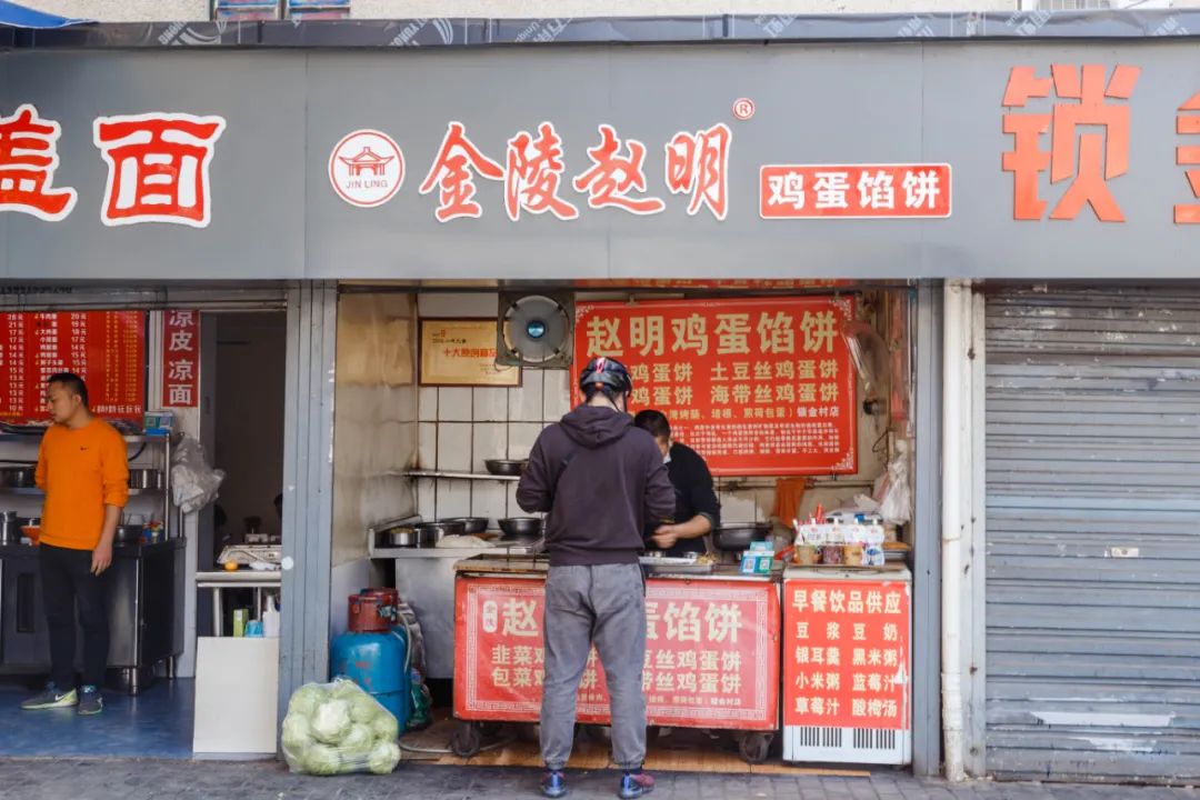 南京高校后街Battle战，一街更比一街香