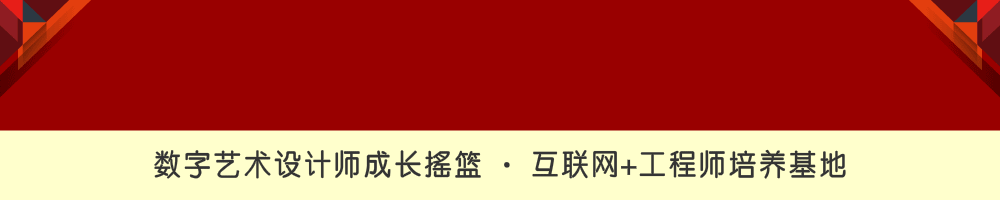 计算机学校培训学校（|关注）