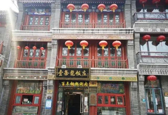 前门走起！42处热门打卡地等你来逛