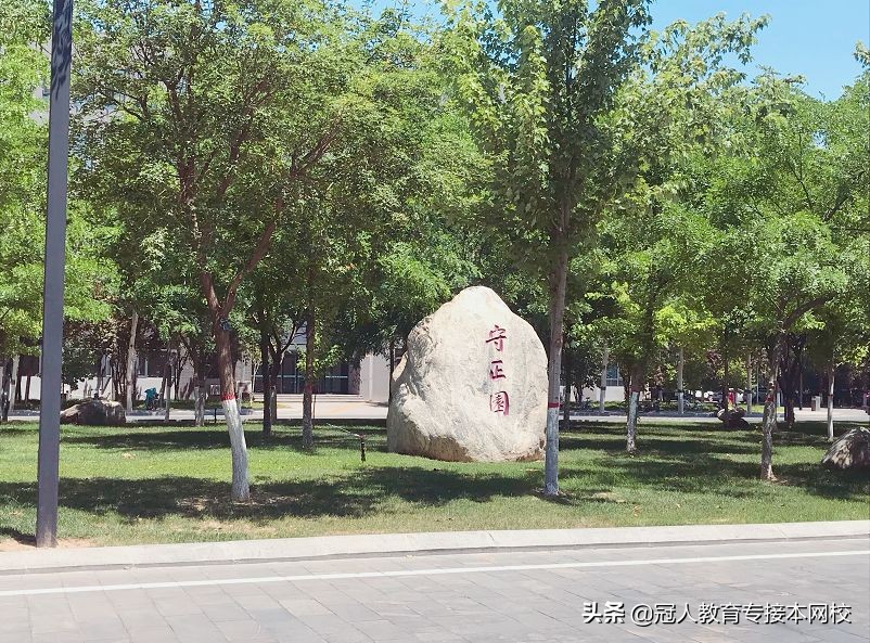 河北师范大学怎么样？专接本考河北师范大学好考吗？