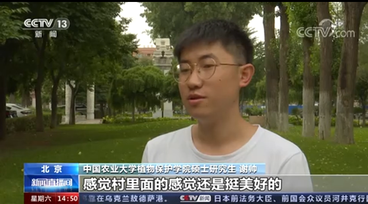 “火”了！近2个月长期“霸屏”央视，这所985名校引起全国关注！