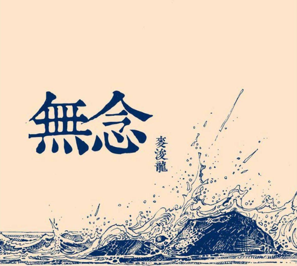 彳亍是什么意思 卍和卐怎么读-起航号