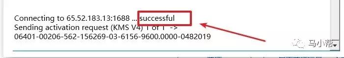 最新office365安装激活教程