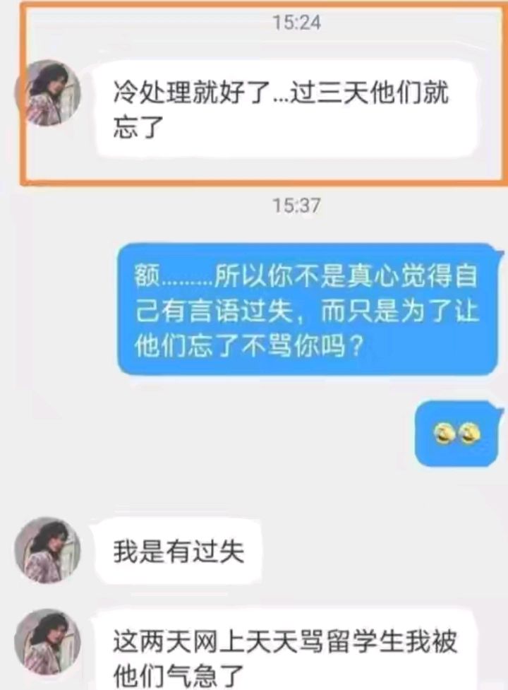 数典忘祖却偷偷改名？许可馨的家庭难辞其咎，到底是谁给的底气？