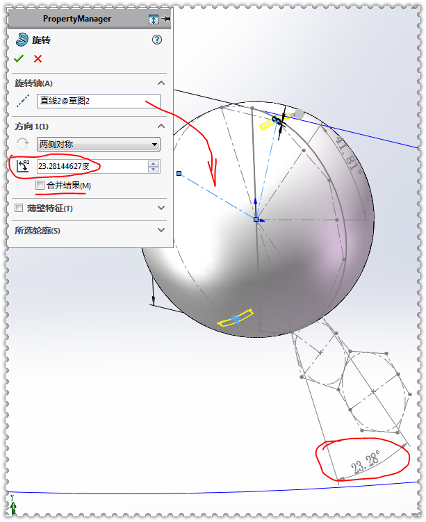 足球运动怎么来的简笔画(用SolidWorks快速建模一颗足球，这种画法只用了6个特征)