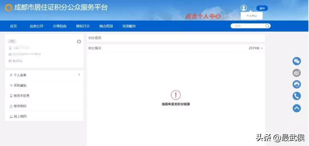 最后两天！无法靠学历、投靠入户的你，落户成都还可以这样操作！