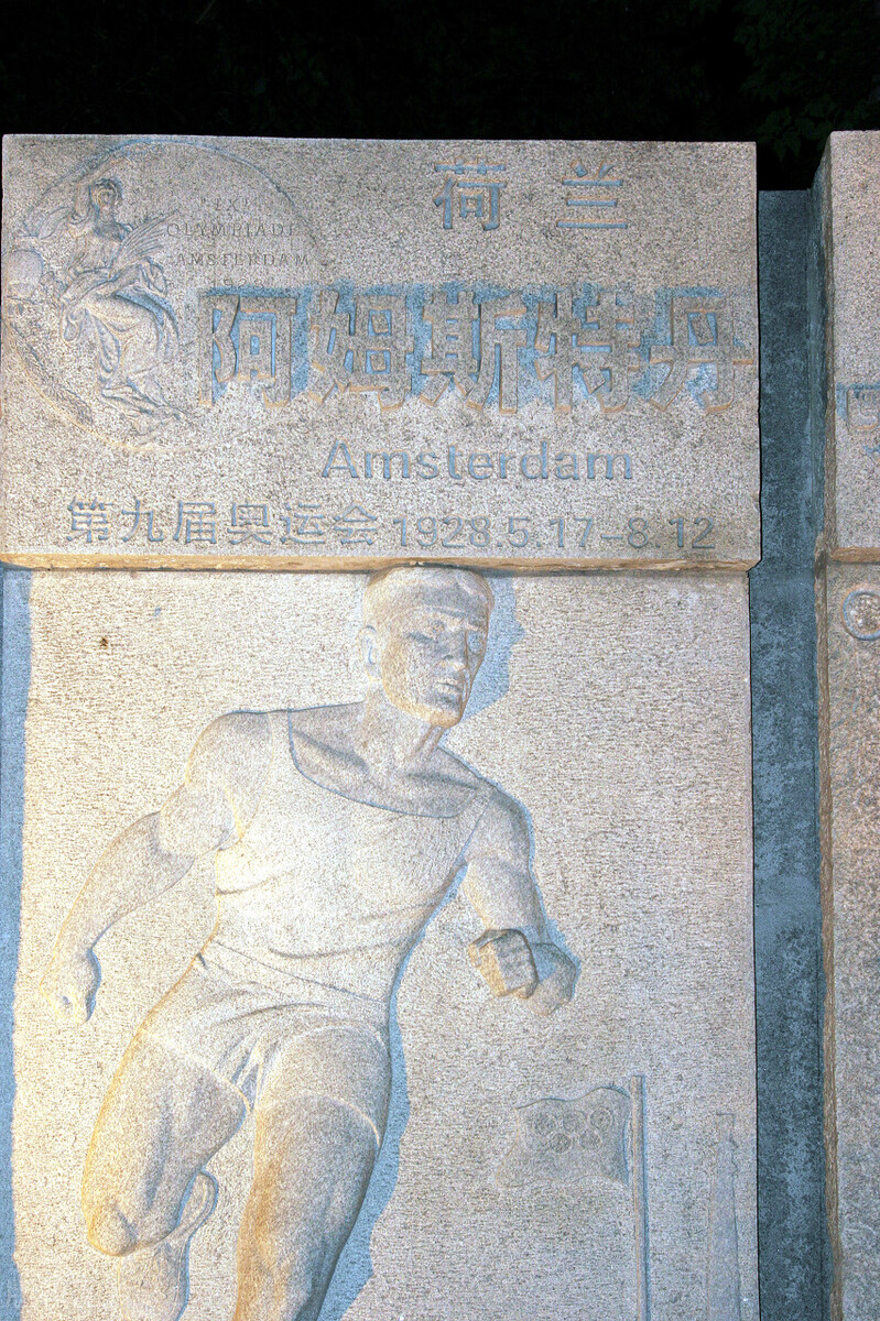 奥运会上比赛的起源与什么有关淘金币（奥林匹克运动会的发源地，传说中的古奥运会创始人，真实的历史）