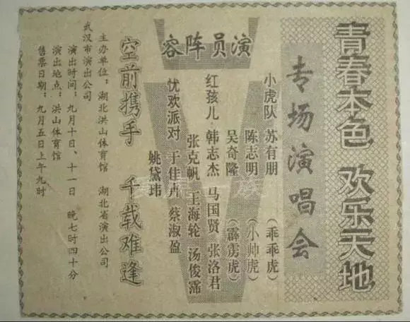 40年，40句话，有些话只有爸妈才明白