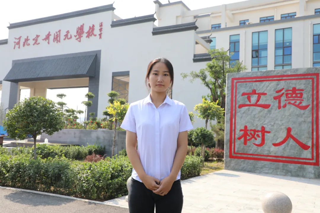 定州市开元学校小学部教师风采展