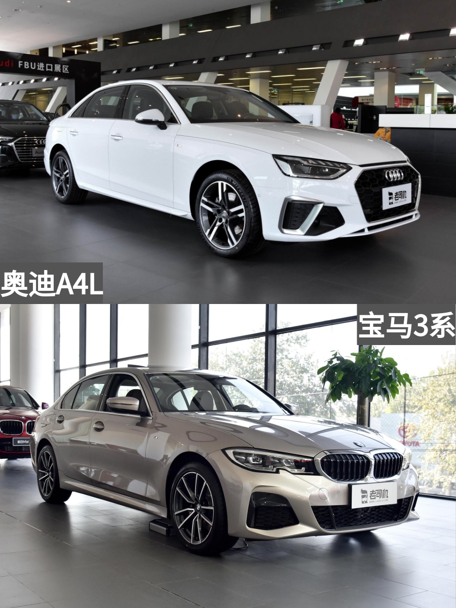起步2.0T的BBA，论实力看这两款，奥迪A4LVS宝马3系