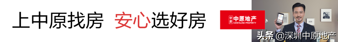 注意！深圳2020下半年入市新盘已出，手里有号的赶紧