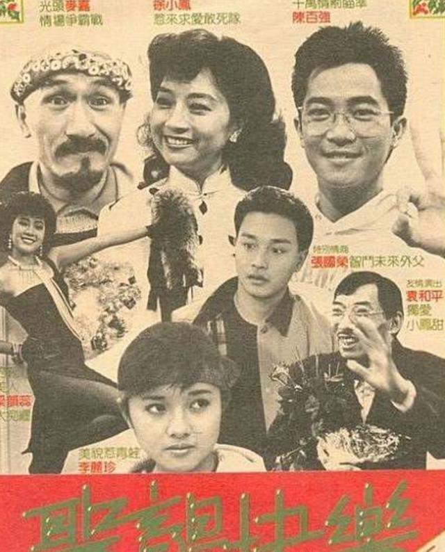 1993年，一代歌神陈百强意外死亡，你以为抑郁离世，其实另有隐情