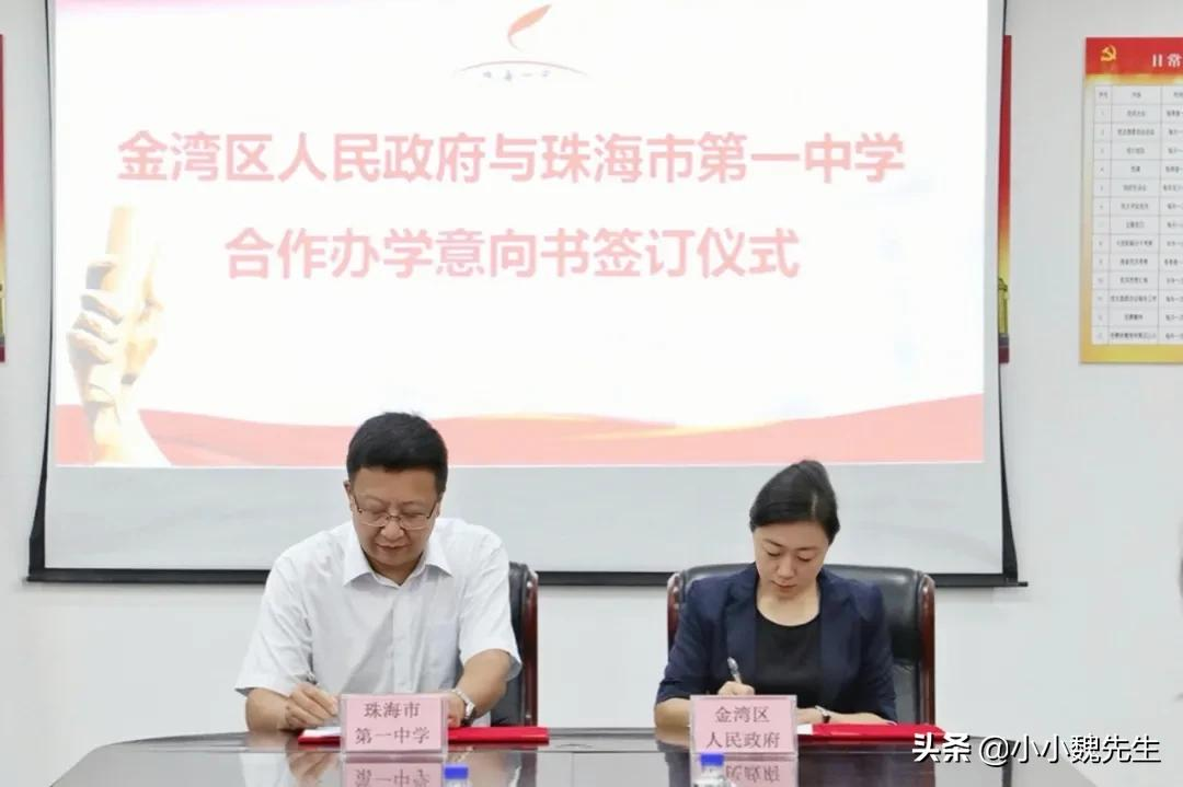 珠海航空新城房价从何时起敢卖3万？还有老牌学区进驻，凭什么？