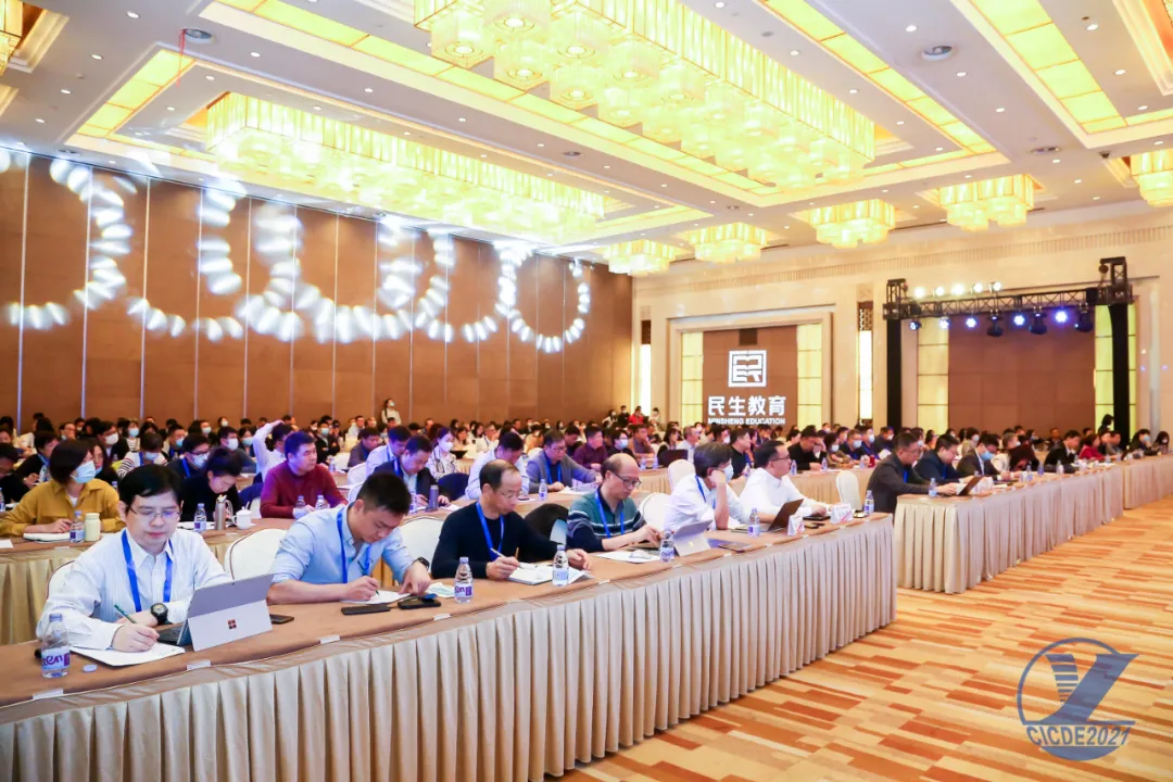 大会现场直击丨重整行装再出发，学历继续教育将迎大改革