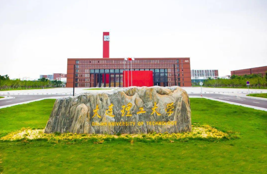 沈阳大学研究生院（辽宁这所一本大学太低调）