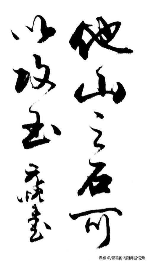 用图表解决员工日常事务管理