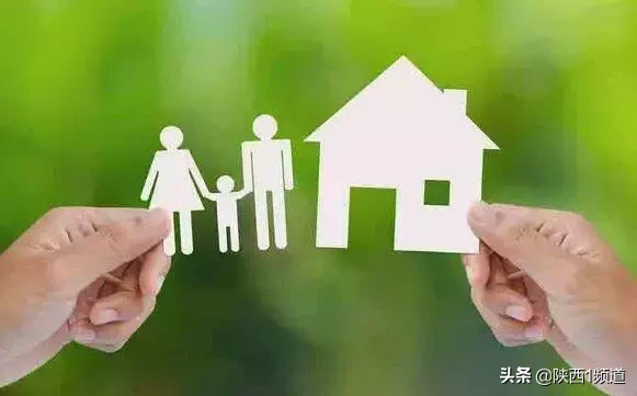 西安公布公租房和新毕业大学生人才安居房轮候名单