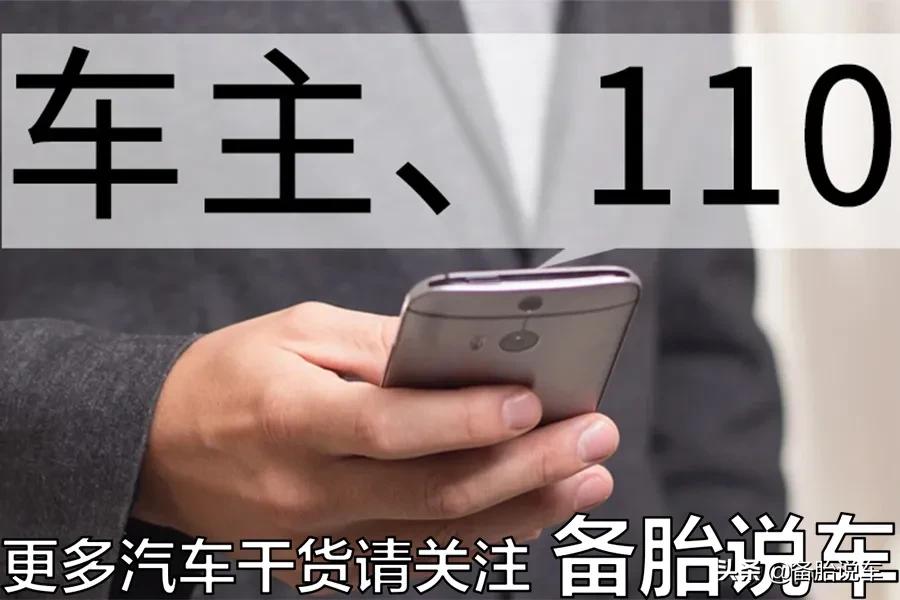 新手不小心蹭了别人的车，留张纸条后直接离开，算不算肇事逃逸？