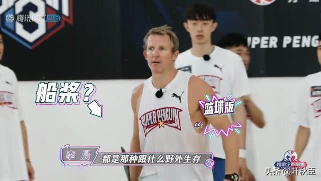 哪些nba明星参加综艺节目(池子还会打篮球？炎亚纶投绝杀？这个32名男星的篮球综艺有点意思)