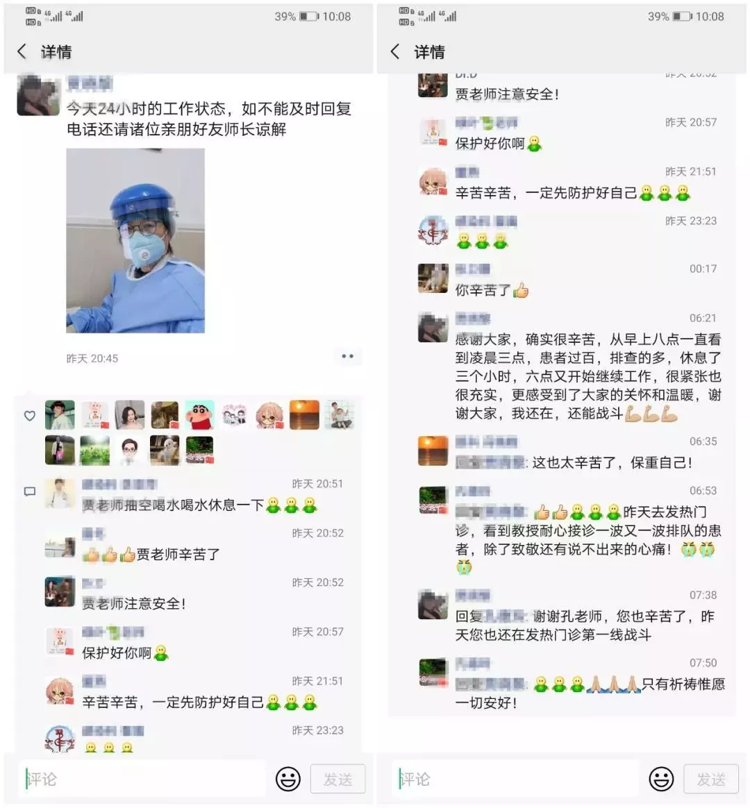 交大人在行动！风雨同舟，防控新型肺炎！