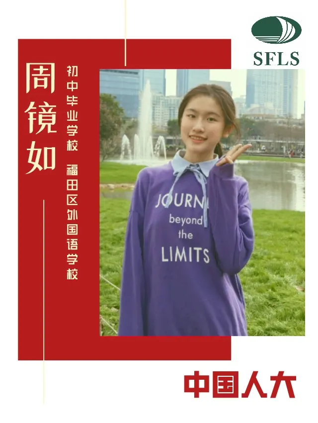 全省第一！高考未考，深外122人已被清华北大等顶尖高校录取