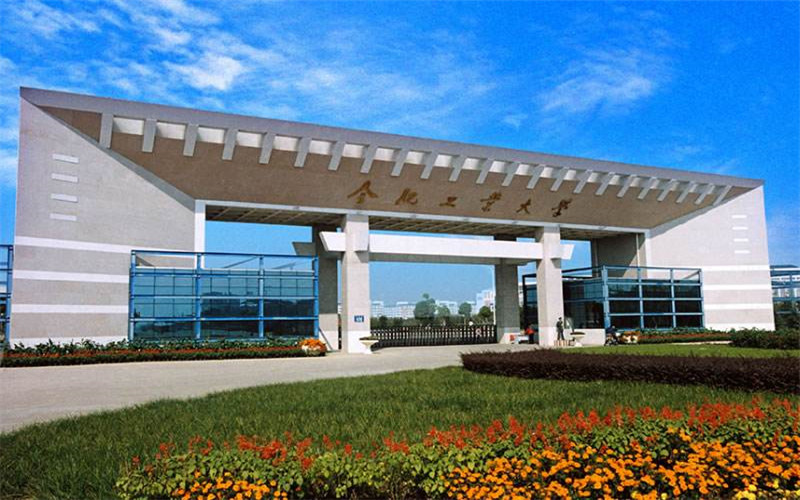 合肥工业大学2020年各省市分批次专业录取分数，建议收藏