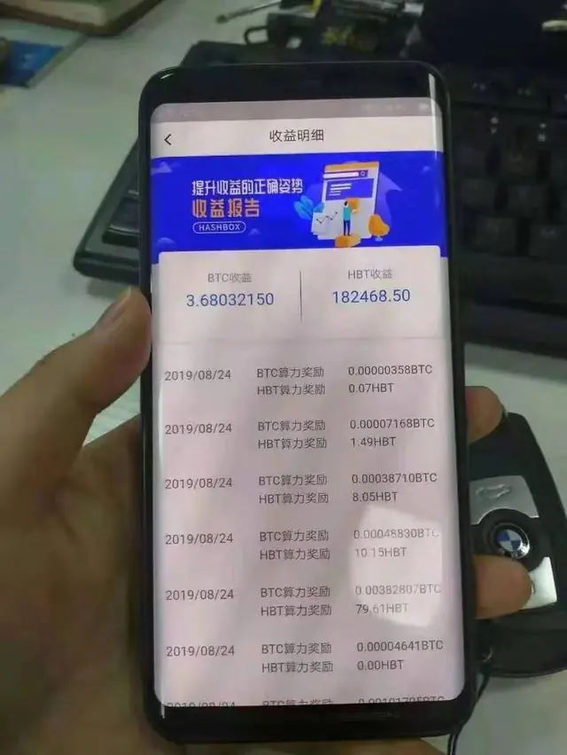 比特币挖矿新模式