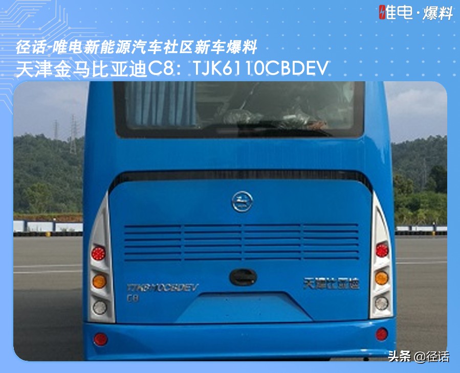 比亚迪唐DM双擎百公里加速5.1s，还有一款“负排放”的纯电动大巴