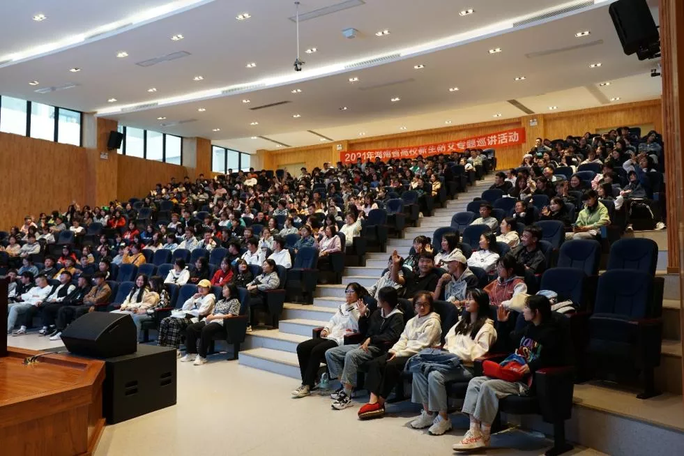 如何预防艾滋病?湘潭理工防艾禁毒讲座说了