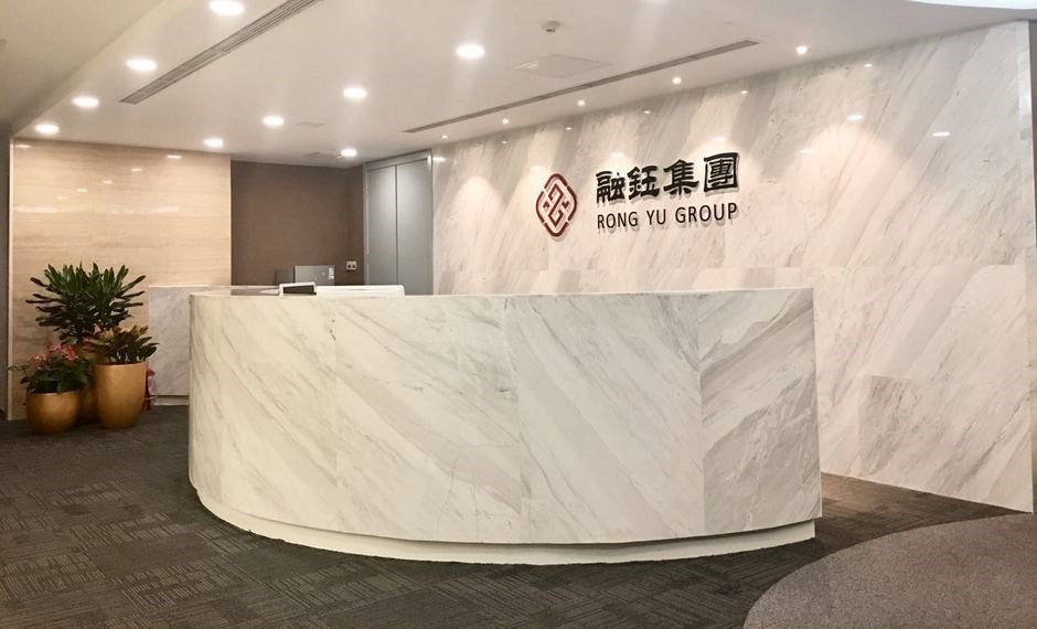 融钰集团重组审核通过 第二家口腔股蓄势待发 公司 第1张