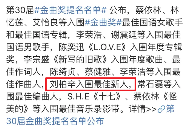 李佳琦堂妹奇袭华晨宇，之前还疑似内涵导师，她的营销过犹不及？