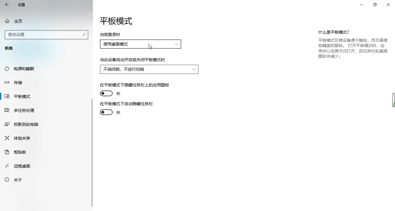 重装系统(购买新电脑)后我们该做些什么呢（一）