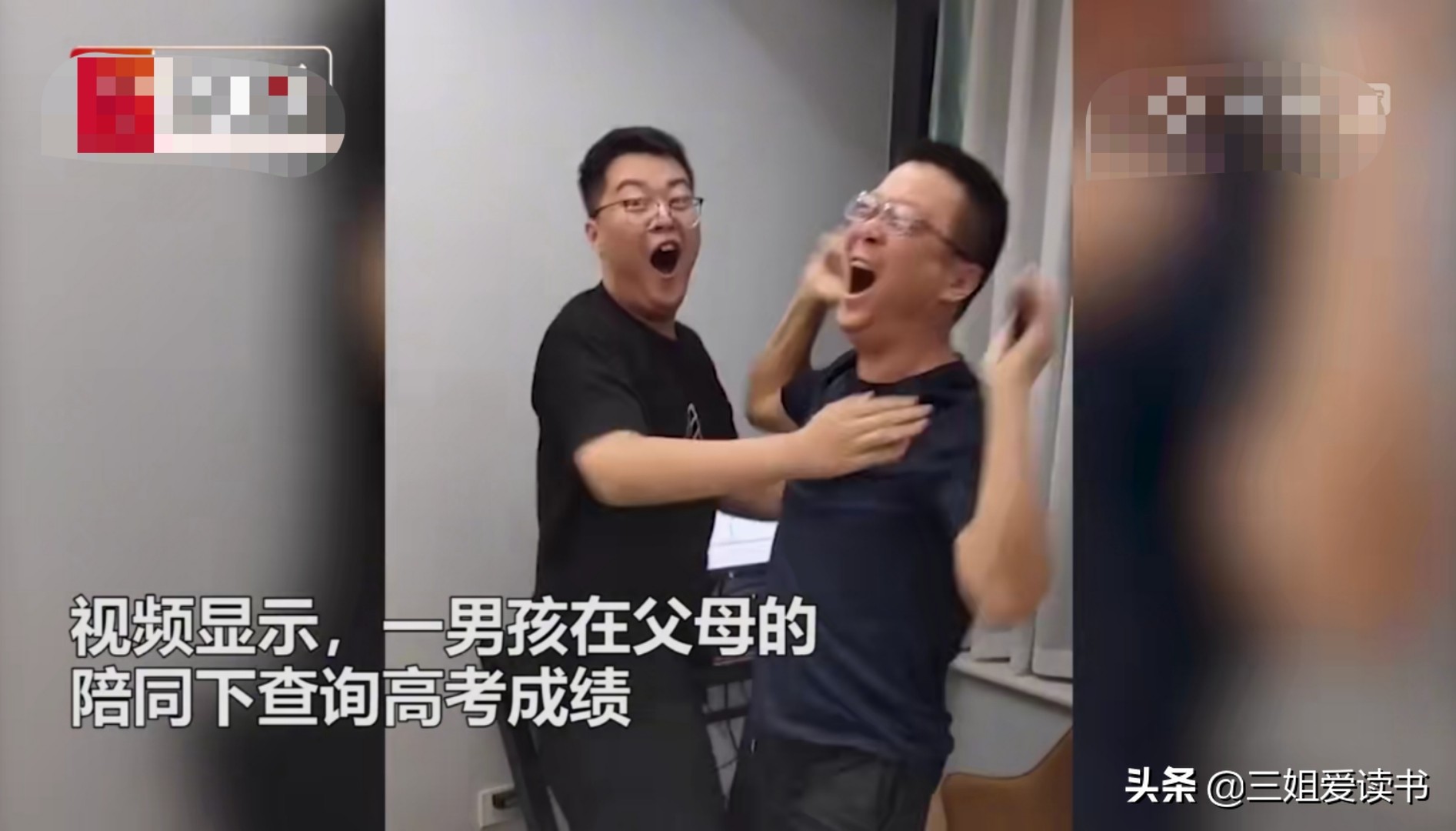 高考成绩出炉了！有人723分淡定地若，有人689分欢呼呐喊