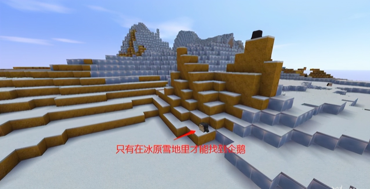 迷你世界北极熊怎么驯服呢_晶羽科技