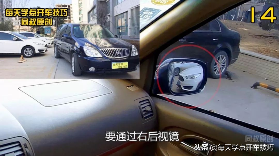 特别狭窄道路，倒车入库技巧，新手学会不吃亏