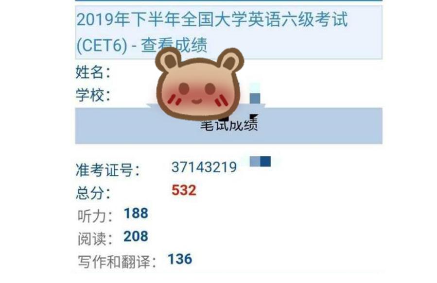 大学里，比英语四六级还重要的“证书”，大学生应尽早考下来